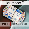 Ценфорс D kamagra1